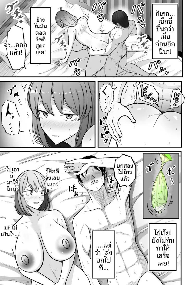 Doujin-Lc- อ่าน โดจิน มังฮวา เกาหลี ญี่ปุ่น จีน แปลไทย ขอให้ภรรยาของฉันทำกับชายคนอื่น [Bekkou Kansoku] ตอนที่ 1 2 3 4 5 6 7 8 9 10 11 12 13 14 ฟรี ไม่มีโฆษณา อ่าน โดจิน Manhwa เกาหลี ญี่ปุ่น จีน เรามีครบ คัดมาให้เน้นๆ โดจิน 18+ รับประกันความฟินโดย  Doujin Lc
