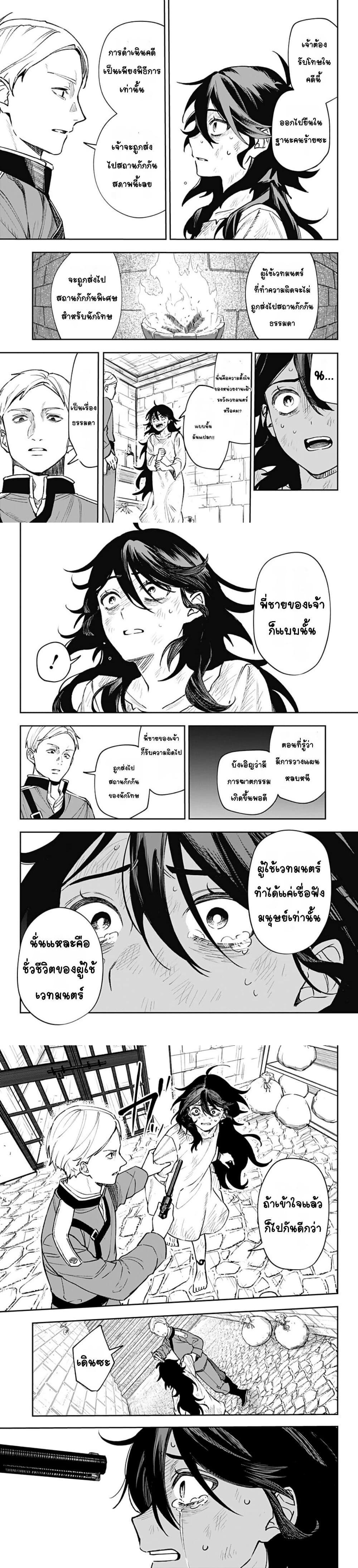 Manga-lc-com อ่านมังงะ อ่านการ์ตูน ออนไลน์ ฟรี WITCHRIV ตอนที่ 1 2 3 4 5 6 7 8 9 10 11 12 13 14 ฟรี ไม่มีโฆษณา Manga-lc - อ่าน มังงะ อ่าน การ์ตูน ออนไลน์ อ่านมังงะ ฟรี