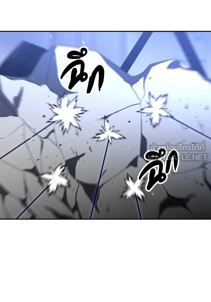 อดีตบอสหอคอย ตอนที่ 44 รูปที่ 135