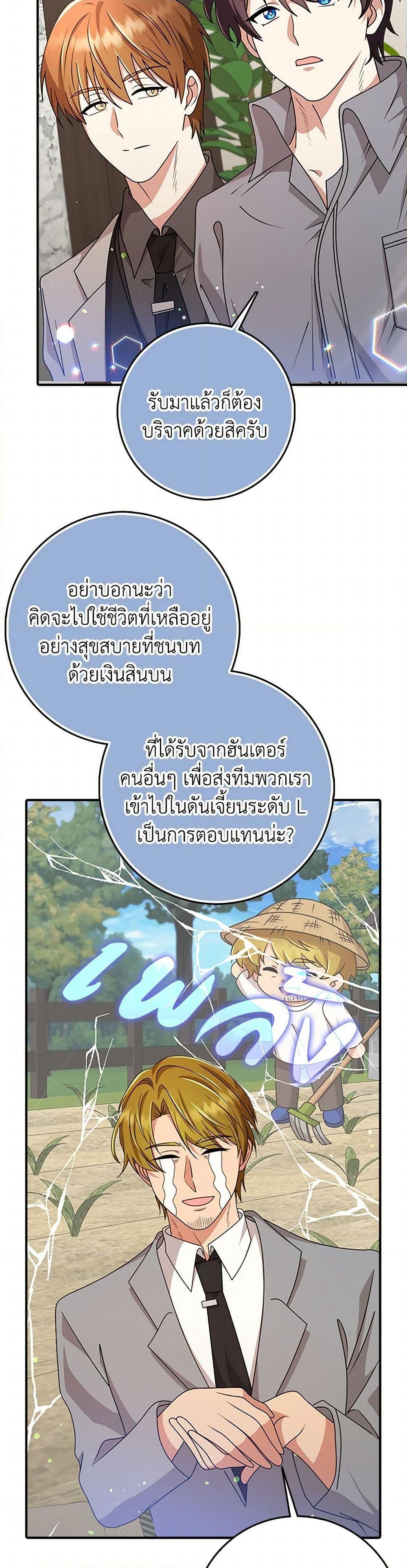 Manga-lc-com อ่านมังงะ อ่านการ์ตูน ออนไลน์ ฟรี The Dungeon’s Dying S-Class Lady ตอนที่ 1 2 3 4 5 6 7 8 9 10 11 12 13 14 ฟรี ไม่มีโฆษณา Manga-lc - อ่าน มังงะ อ่าน การ์ตูน ออนไลน์ อ่านมังงะ ฟรี