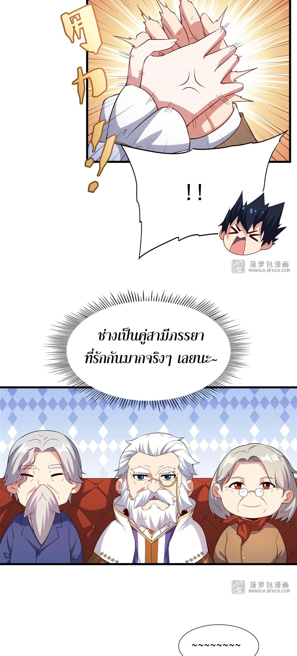 Manga-lc-com อ่านมังงะ อ่านการ์ตูน ออนไลน์ ฟรี Shut Up, Evil Dragon, I Don’t Want to Raise a Child With You Anymore ตอนที่ 1 2 3 4 5 6 7 8 9 10 11 12 13 14 ฟรี ไม่มีโฆษณา Manga-lc - อ่าน มังงะ อ่าน การ์ตูน ออนไลน์ อ่านมังงะ ฟรี