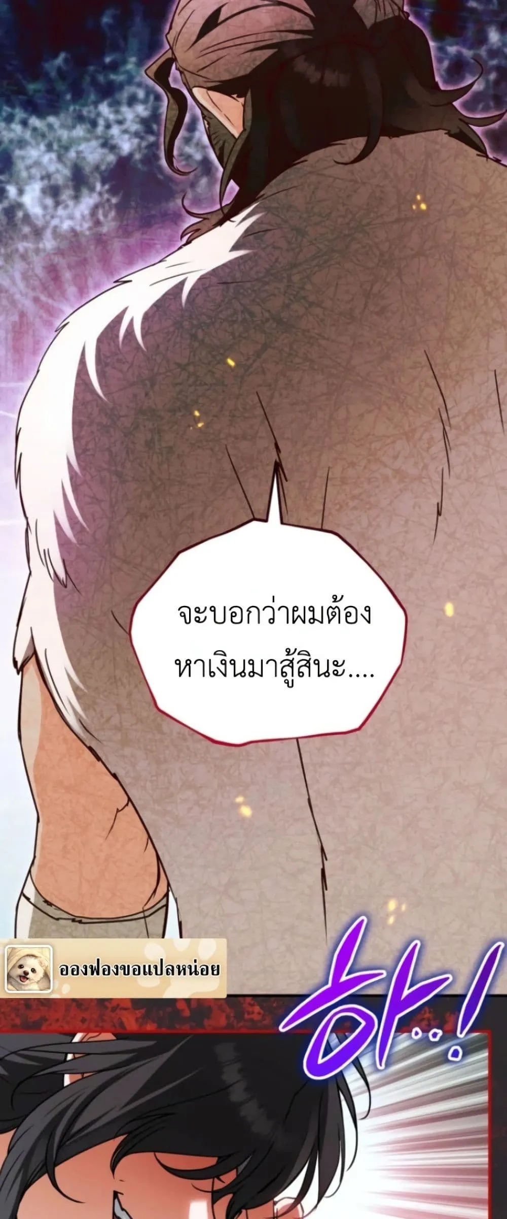Manga-lc-com อ่านมังงะ อ่านการ์ตูน ออนไลน์ ฟรี Secretly Strong and Searching for My Daddy ตอนที่ 1 2 3 4 5 6 7 8 9 10 11 12 13 14 ฟรี ไม่มีโฆษณา Manga-lc - อ่าน มังงะ อ่าน การ์ตูน ออนไลน์ อ่านมังงะ ฟรี