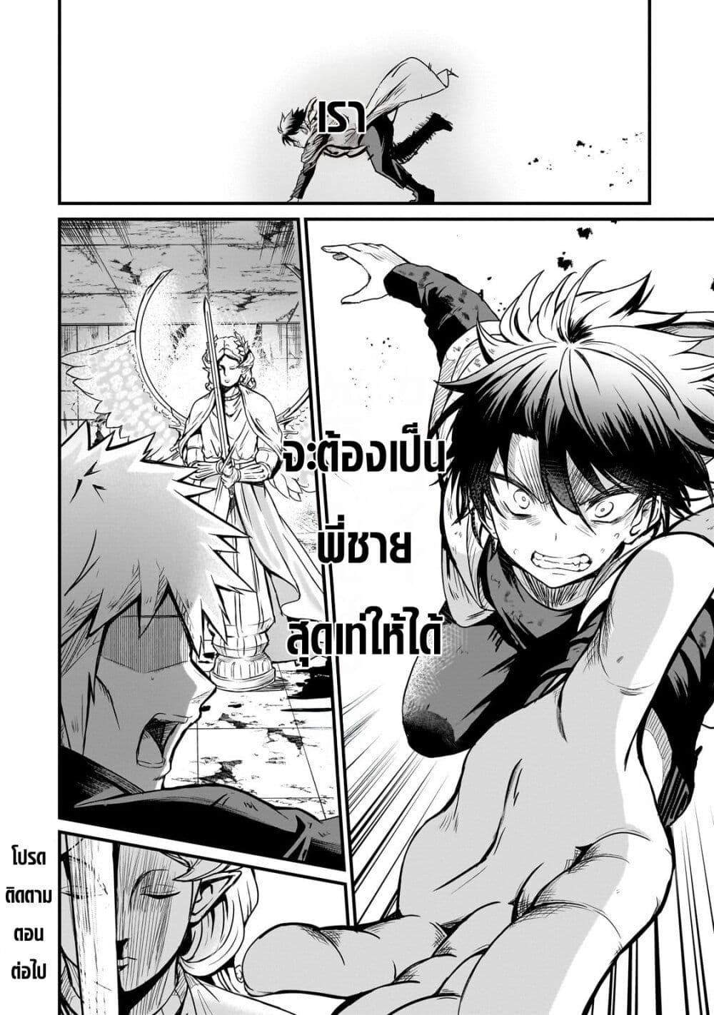 Manga-lc-com อ่านมังงะ อ่านการ์ตูน ออนไลน์ ฟรี Hai no Sekai wa Kami no me de Ayazuku ~Ore Dake mieru Status de, Saijaku kara Saikyou e Kake agaru~ ตอนที่ 1 2 3 4 5 6 7 8 9 10 11 12 13 14 ฟรี ไม่มีโฆษณา Manga-lc - อ่าน มังงะ อ่าน การ์ตูน ออนไลน์ อ่านมังงะ ฟรี