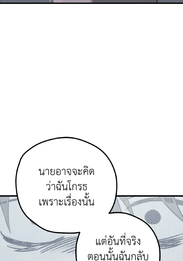 รักนี้ไม่มีรีไซเคิล ตอนที่ 67 รูปที่ 107