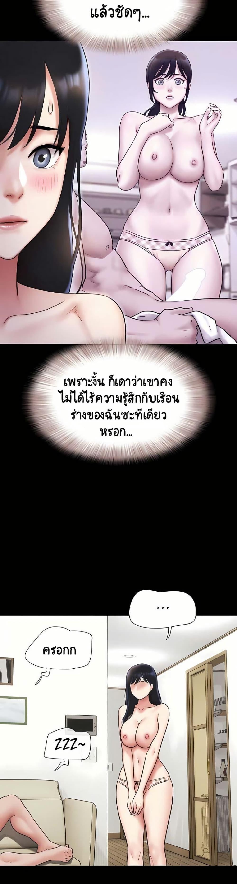 Doujin-Lc- อ่าน โดจิน มังฮวา เกาหลี ญี่ปุ่น จีน แปลไทย Soeun ตอนที่ 1 2 3 4 5 6 7 8 9 10 11 12 13 14 ฟรี ไม่มีโฆษณา อ่าน โดจิน Manhwa เกาหลี ญี่ปุ่น จีน เรามีครบ คัดมาให้เน้นๆ โดจิน 18+ รับประกันความฟินโดย  Doujin Lc