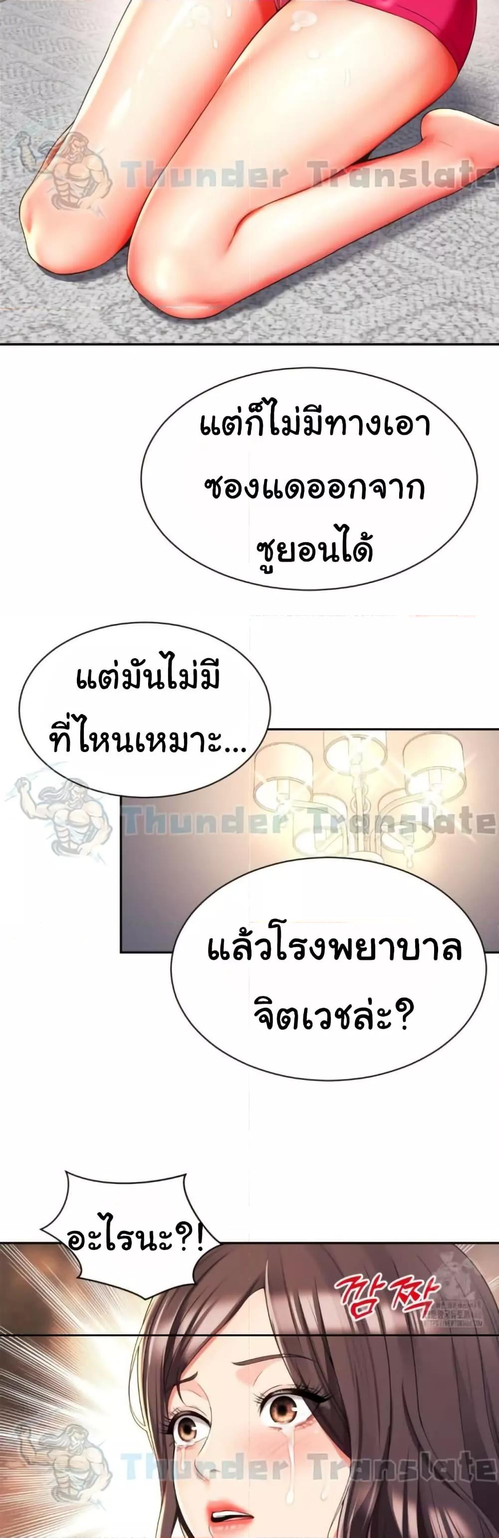 Doujin-Lc- อ่าน โดจิน มังฮวา เกาหลี ญี่ปุ่น จีน แปลไทย Friend’s Mom Is Mine ตอนที่ 1 2 3 4 5 6 7 8 9 10 11 12 13 14 ฟรี ไม่มีโฆษณา อ่าน โดจิน Manhwa เกาหลี ญี่ปุ่น จีน เรามีครบ คัดมาให้เน้นๆ โดจิน 18+ รับประกันความฟินโดย  Doujin Lc