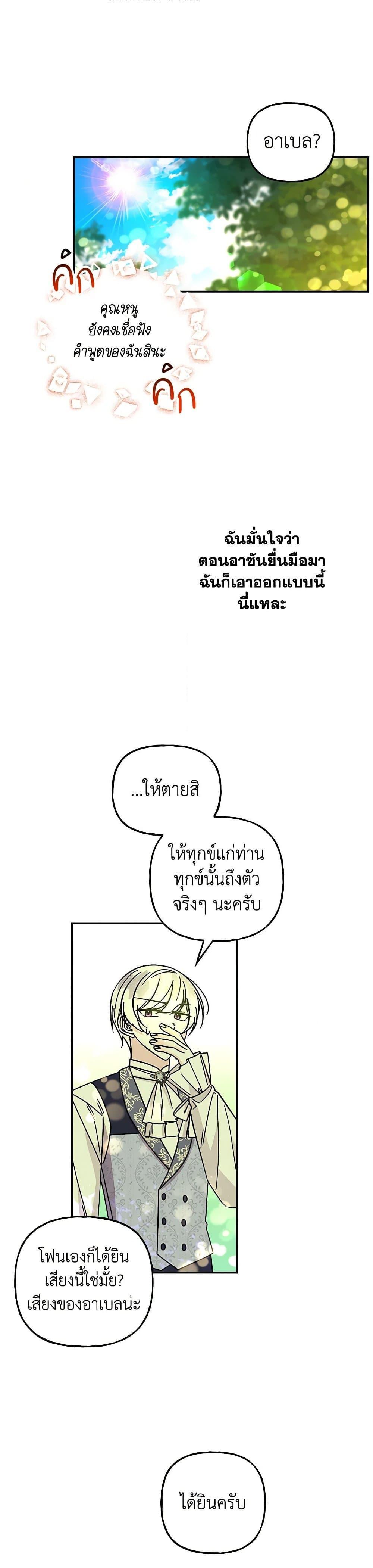 Manga-lc-com อ่านมังงะ อ่านการ์ตูน ออนไลน์ ฟรี Daughter of the Archmage ตอนที่ 1 2 3 4 5 6 7 8 9 10 11 12 13 14 ฟรี ไม่มีโฆษณา Manga-lc - อ่าน มังงะ อ่าน การ์ตูน ออนไลน์ อ่านมังงะ ฟรี