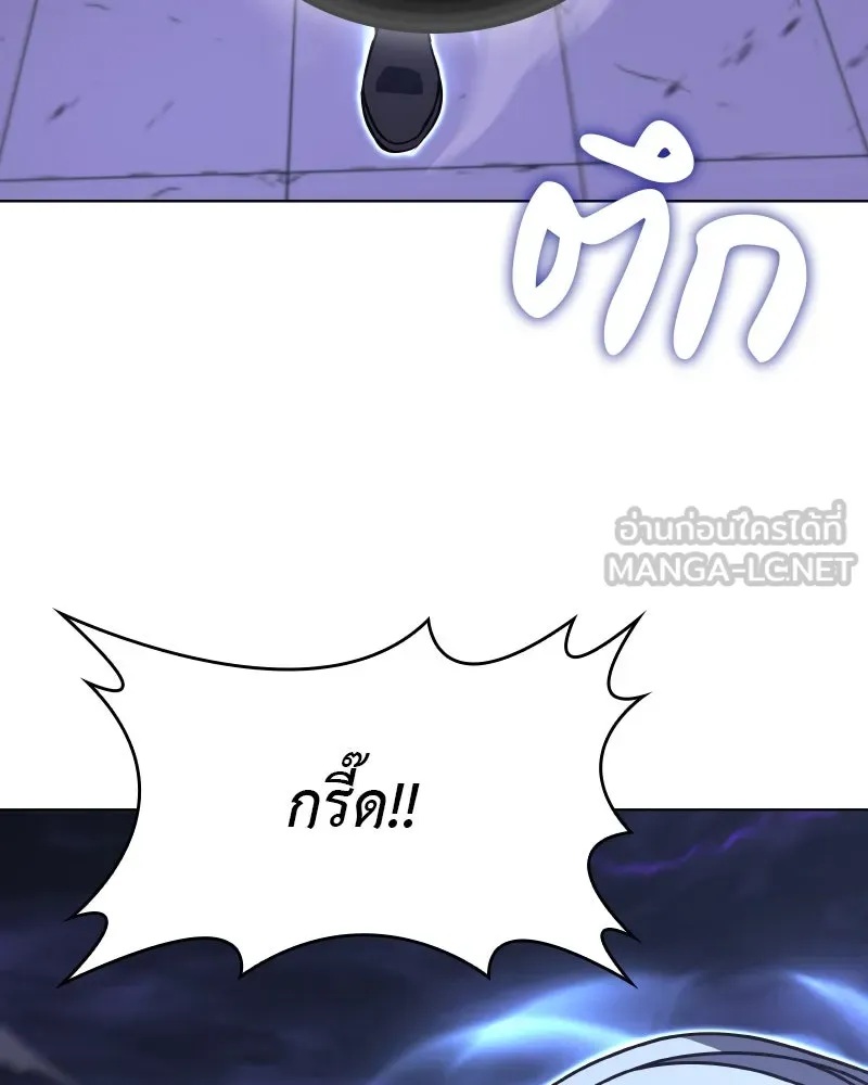 เกิดอีกทีเป็นว่าที่ประมุขลัทธิมาร ตอนที่ 91 รูปที่ 114