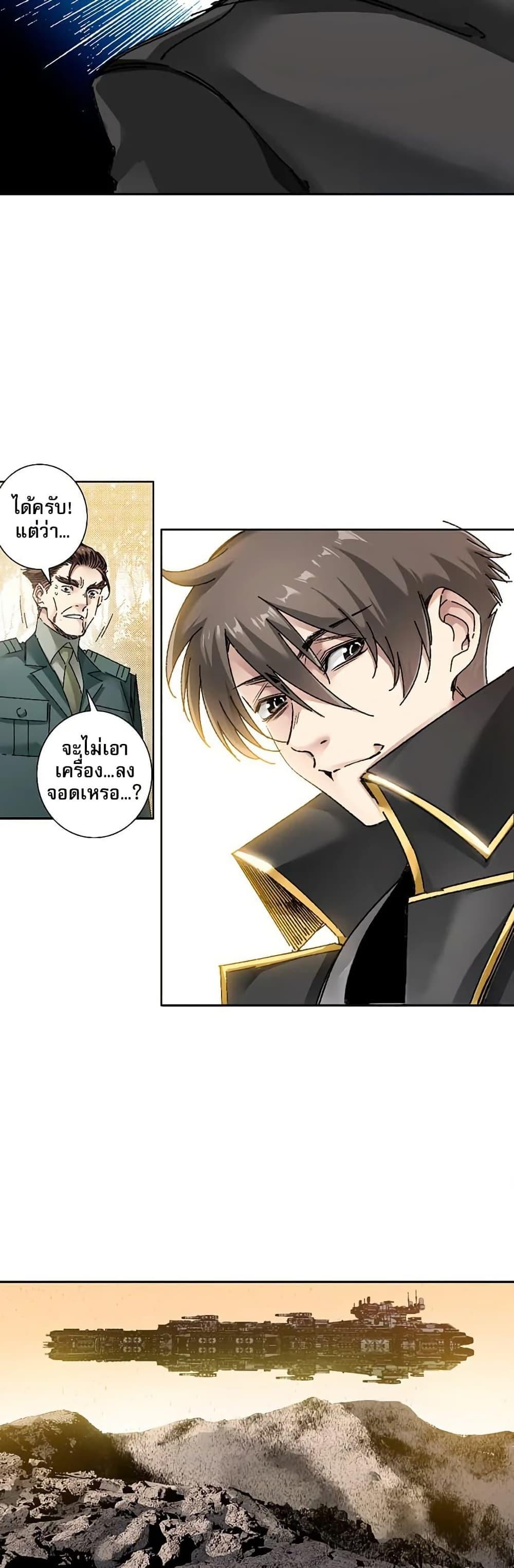 Manga-lc-com อ่านมังงะ อ่านการ์ตูน ออนไลน์ ฟรี I Created a Salvation Organization ตอนที่ 1 2 3 4 5 6 7 8 9 10 11 12 13 14 ฟรี ไม่มีโฆษณา Manga-lc - อ่าน มังงะ อ่าน การ์ตูน ออนไลน์ อ่านมังงะ ฟรี