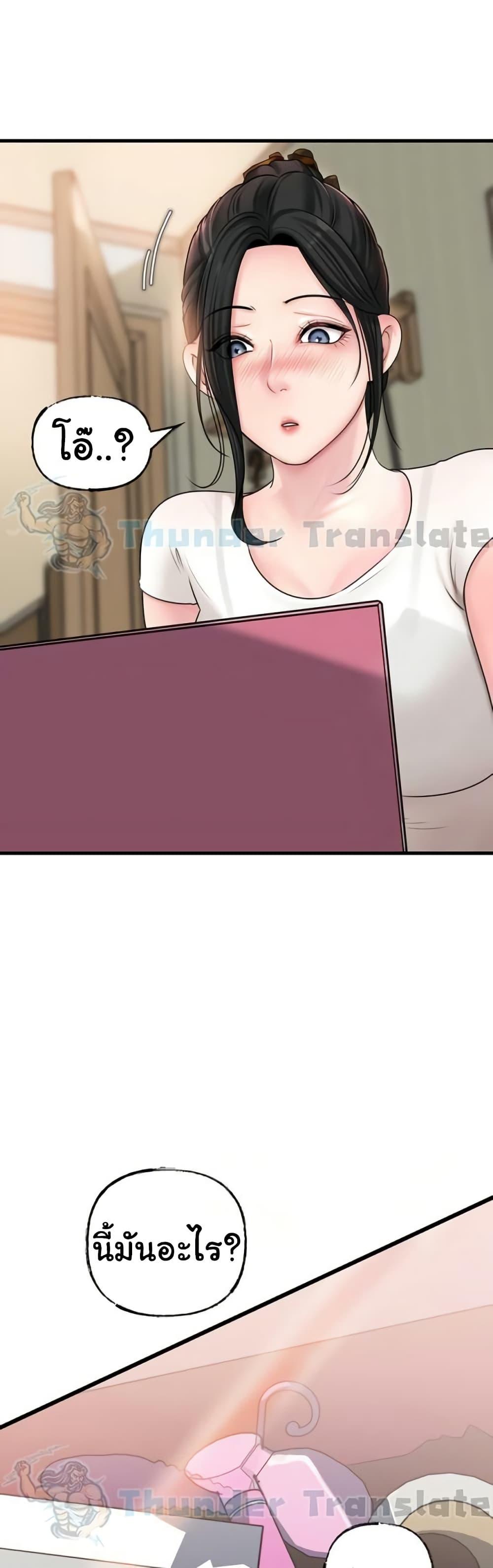 Doujin-Lc- อ่าน โดจิน มังฮวา เกาหลี ญี่ปุ่น จีน แปลไทย Not the Daughter, but the Mother ตอนที่ 1 2 3 4 5 6 7 8 9 10 11 12 13 14 ฟรี ไม่มีโฆษณา อ่าน โดจิน Manhwa เกาหลี ญี่ปุ่น จีน เรามีครบ คัดมาให้เน้นๆ โดจิน 18+ รับประกันความฟินโดย  Doujin Lc