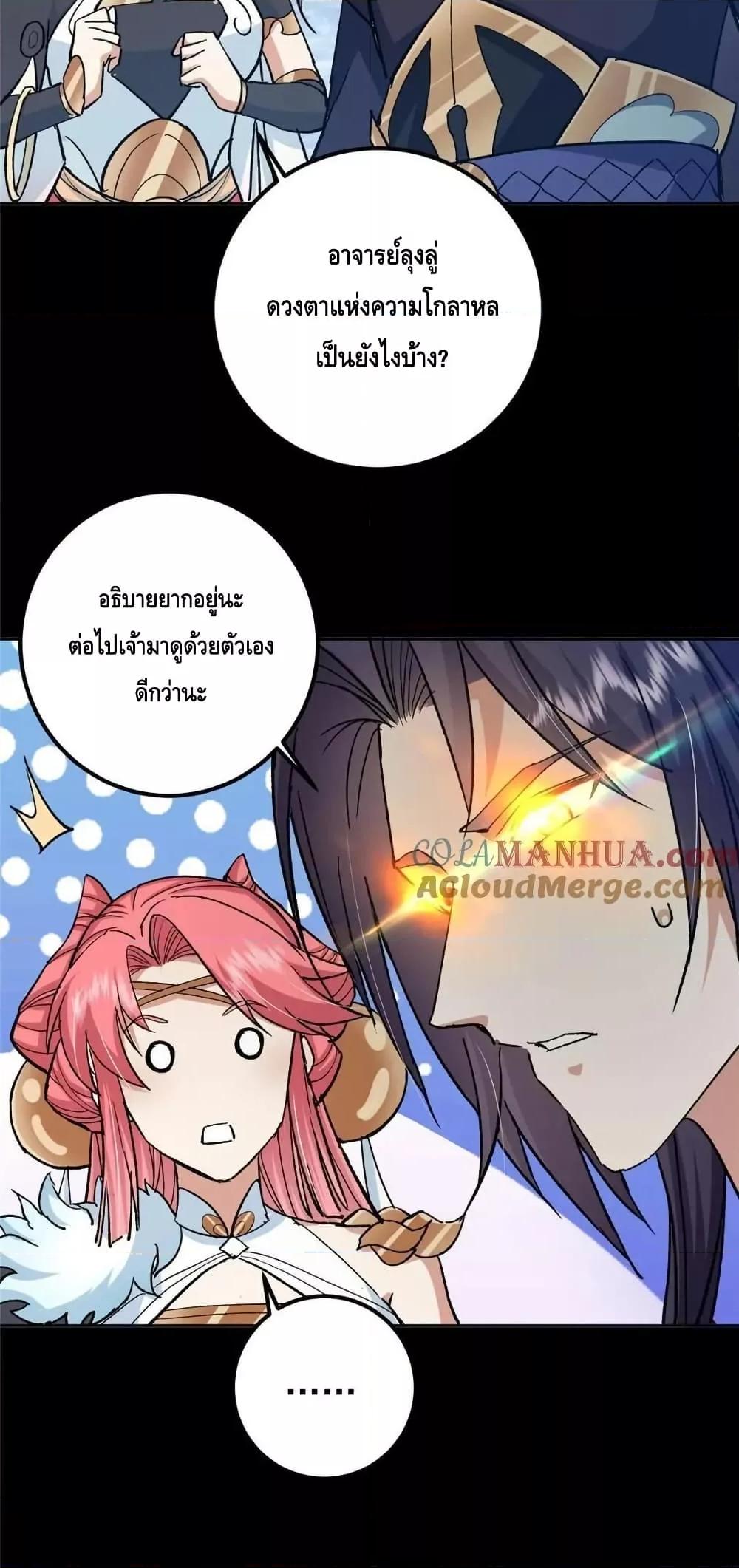 Manga-lc-com อ่านมังงะ อ่านการ์ตูน ออนไลน์ ฟรี KeepALowProf ตอนที่ 1 2 3 4 5 6 7 8 9 10 11 12 13 14 ฟรี ไม่มีโฆษณา Manga-lc - อ่าน มังงะ อ่าน การ์ตูน ออนไลน์ อ่านมังงะ ฟรี