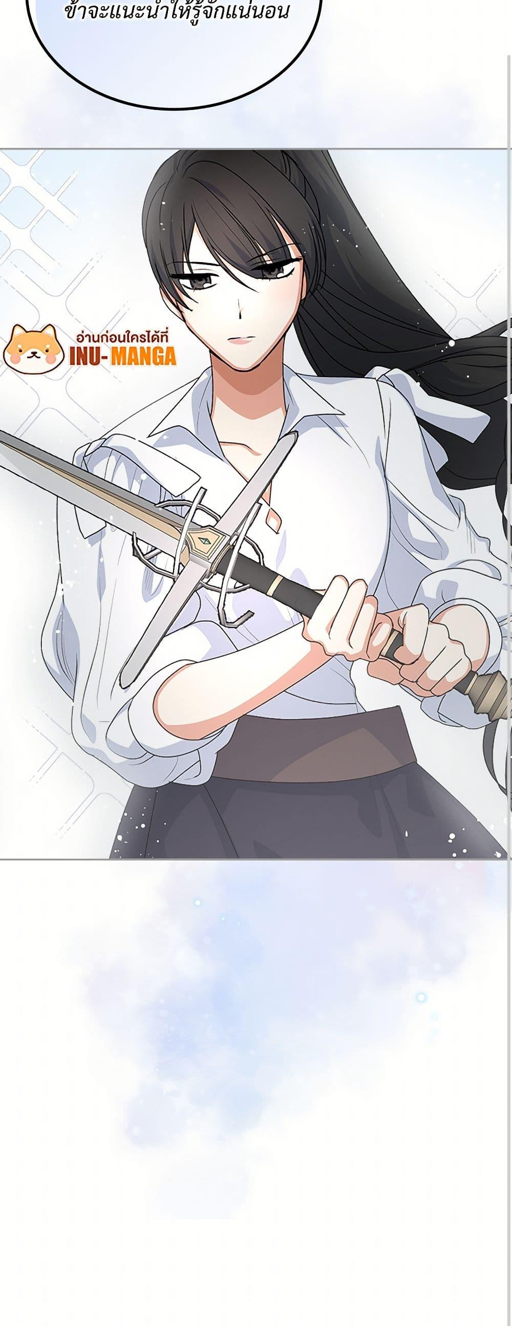 Manga-lc-com อ่านมังงะ อ่านการ์ตูน ออนไลน์ ฟรี The Antagonist’s Pet ตอนที่ 1 2 3 4 5 6 7 8 9 10 11 12 13 14 ฟรี ไม่มีโฆษณา Manga-lc - อ่าน มังงะ อ่าน การ์ตูน ออนไลน์ อ่านมังงะ ฟรี