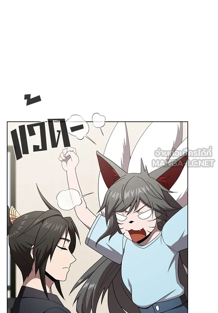 ผู้เล่นขั้นเทพแห่งหอคอยฝึกสอน ตอนที่ 125 รูปที่ 6