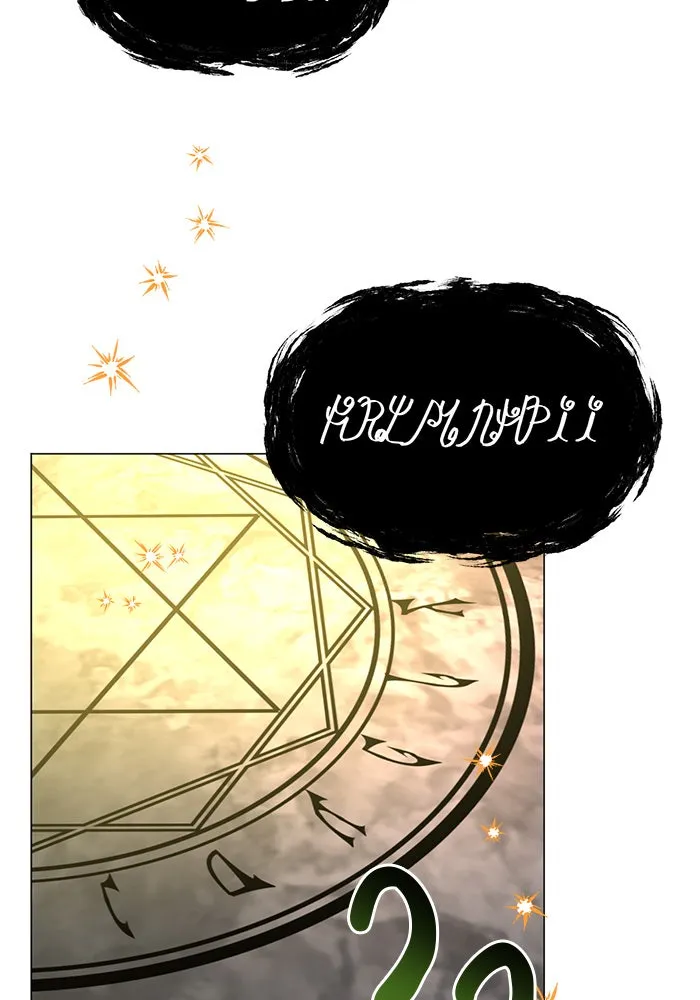 อะคาเดมีนี้เห็นทีจะเจ๊ง ตอนที่ 48 รูปที่ 70