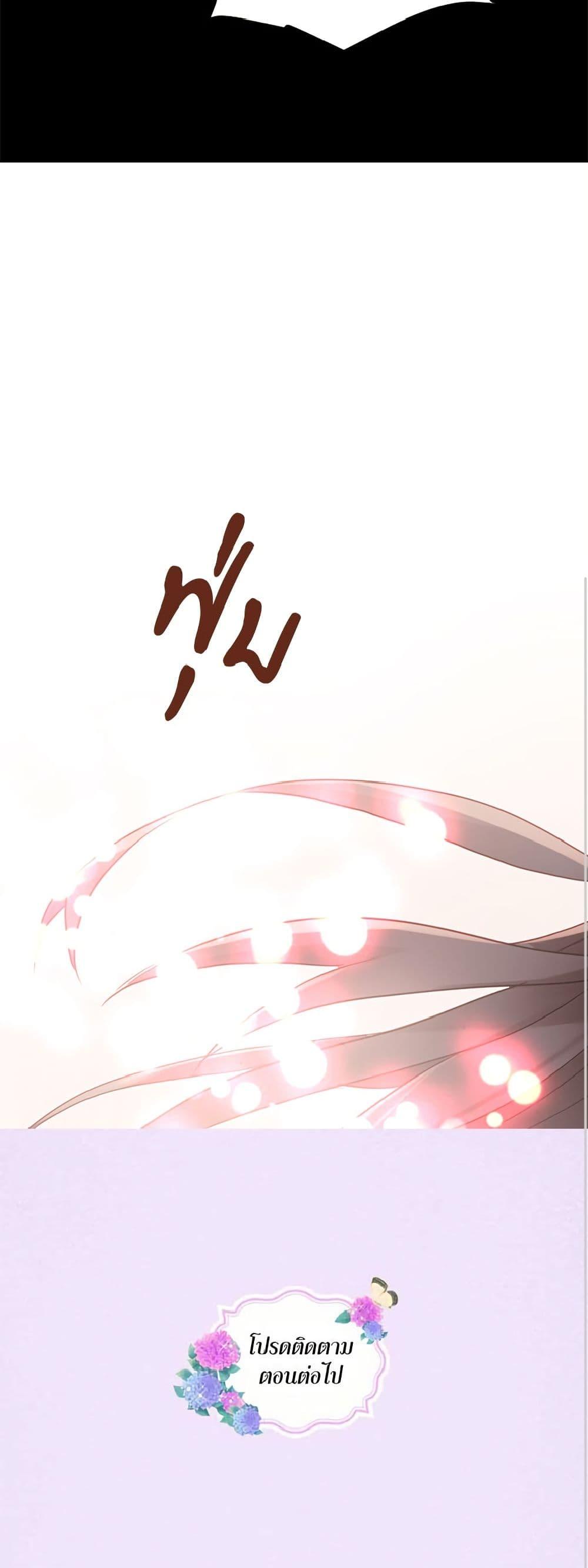 Manga-lc-com อ่านมังงะ อ่านการ์ตูน ออนไลน์ ฟรี Isekai Empress ตอนที่ 1 2 3 4 5 6 7 8 9 10 11 12 13 14 ฟรี ไม่มีโฆษณา Manga-lc - อ่าน มังงะ อ่าน การ์ตูน ออนไลน์ อ่านมังงะ ฟรี