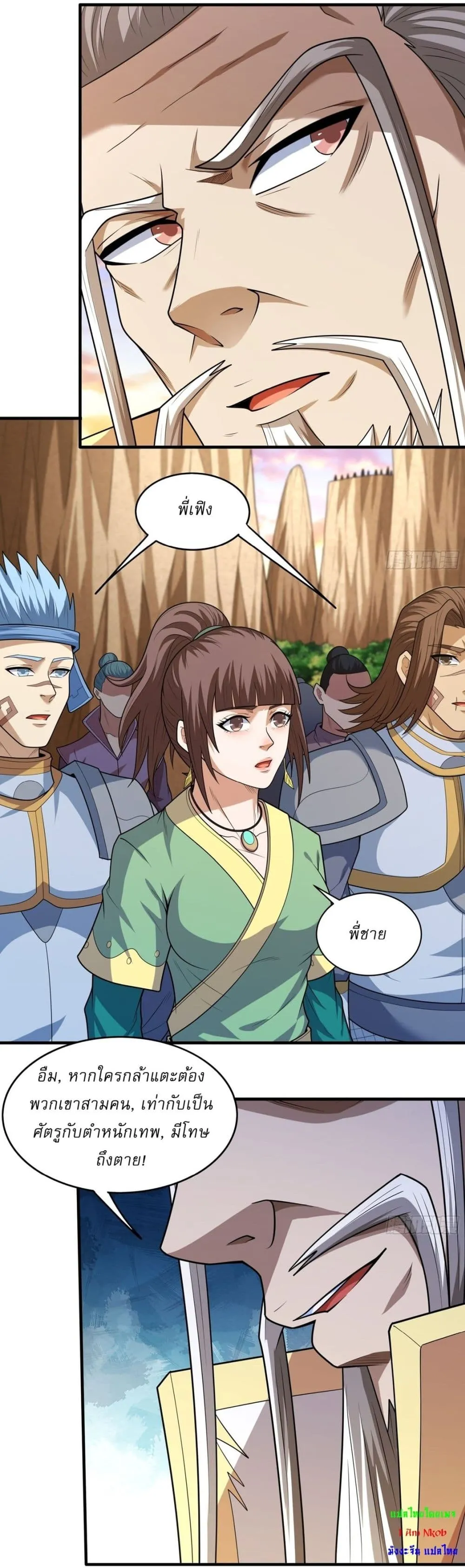 Manga-lc-com อ่านมังงะ อ่านการ์ตูน ออนไลน์ ฟรี God of Martial Arts ตอนที่ 1 2 3 4 5 6 7 8 9 10 11 12 13 14 ฟรี ไม่มีโฆษณา Manga-lc - อ่าน มังงะ อ่าน การ์ตูน ออนไลน์ อ่านมังงะ ฟรี