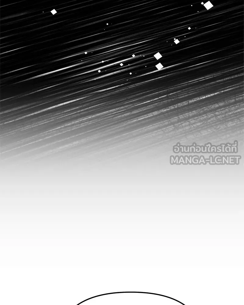 จ้า แม่คนสวย ตอนที่ 11 รูปที่ 66