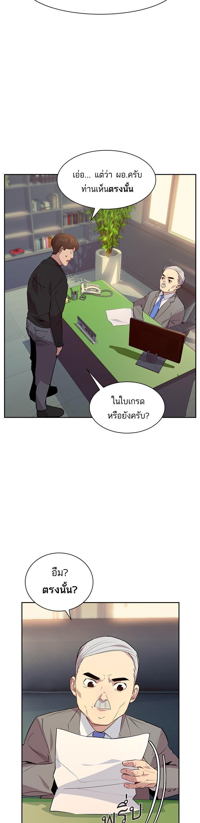 Manga-lc-com อ่านมังงะ อ่านการ์ตูน ออนไลน์ ฟรี The World Is Money and Power กลโกงโลกพนัน ตอนที่ 1 2 3 4 5 6 7 8 9 10 11 12 13 14 ฟรี ไม่มีโฆษณา Manga-lc - อ่าน มังงะ อ่าน การ์ตูน ออนไลน์ อ่านมังงะ ฟรี
