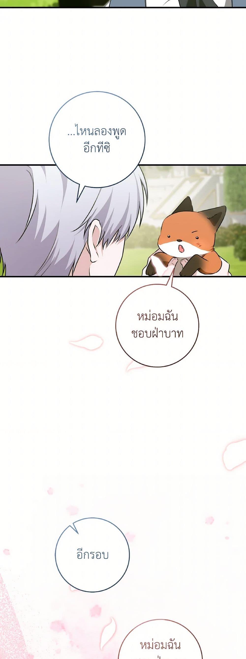 Manga-lc-com อ่านมังงะ อ่านการ์ตูน ออนไลน์ ฟรี A Dream Escape ตอนที่ 1 2 3 4 5 6 7 8 9 10 11 12 13 14 ฟรี ไม่มีโฆษณา Manga-lc - อ่าน มังงะ อ่าน การ์ตูน ออนไลน์ อ่านมังงะ ฟรี