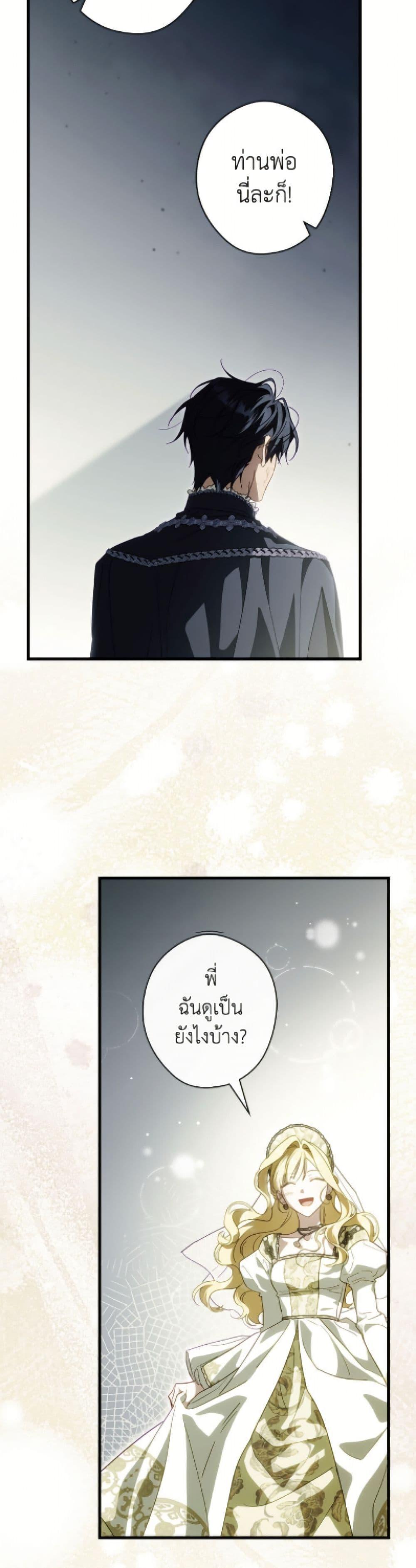 Manga-lc-com อ่านมังงะ อ่านการ์ตูน ออนไลน์ ฟรี How to Get My Husband on My Side ตอนที่ 1 2 3 4 5 6 7 8 9 10 11 12 13 14 ฟรี ไม่มีโฆษณา Manga-lc - อ่าน มังงะ อ่าน การ์ตูน ออนไลน์ อ่านมังงะ ฟรี