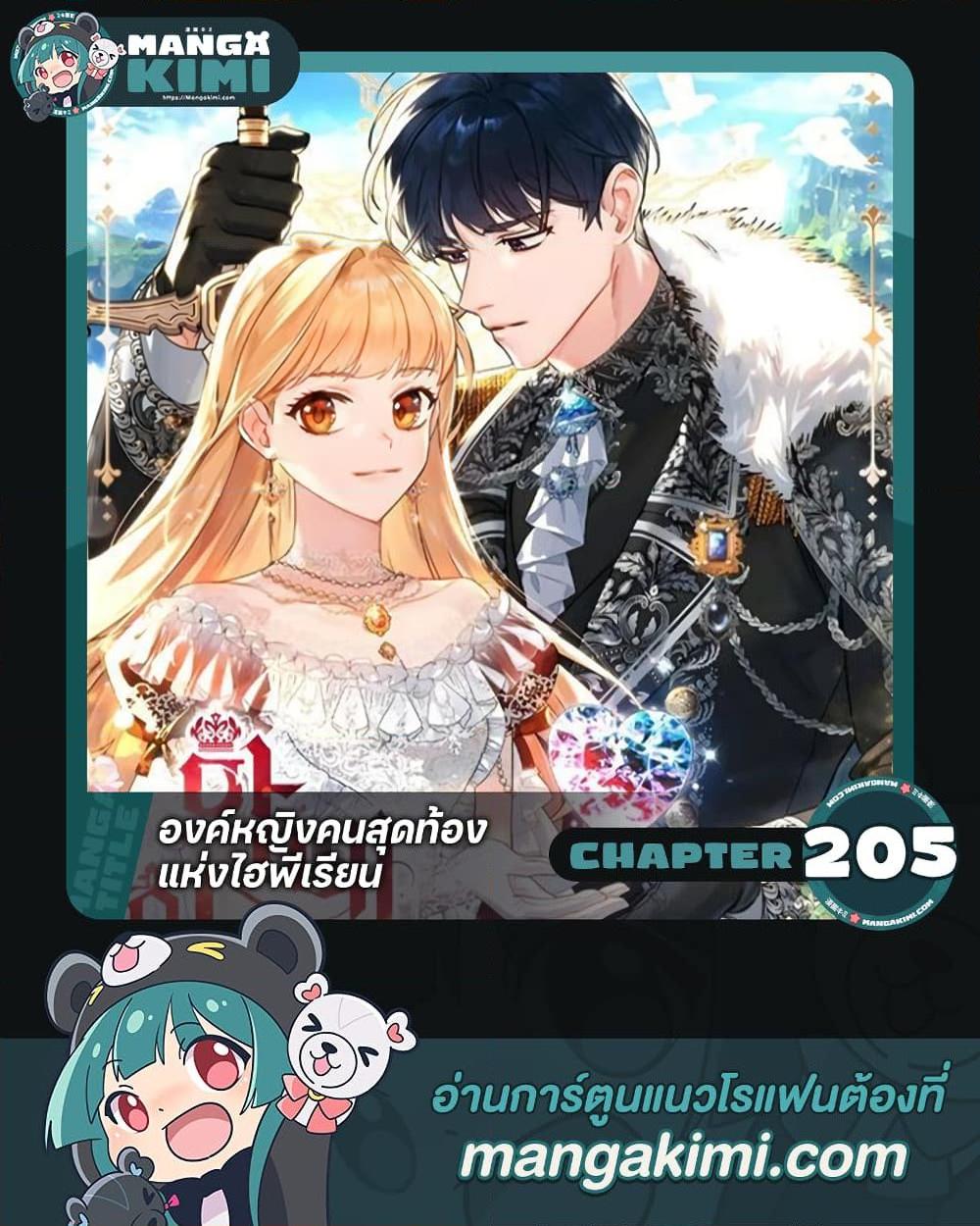 Manga-lc-com อ่านมังงะ อ่านการ์ตูน ออนไลน์ ฟรี The Beloved Little Princess ตอนที่ 1 2 3 4 5 6 7 8 9 10 11 12 13 14 ฟรี ไม่มีโฆษณา Manga-lc - อ่าน มังงะ อ่าน การ์ตูน ออนไลน์ อ่านมังงะ ฟรี