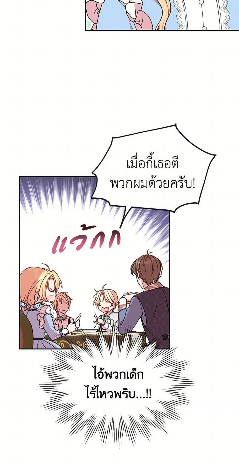 Manga-lc-com อ่านมังงะ อ่านการ์ตูน ออนไลน์ ฟรี My BFF is a Tyrant in Training ตอนที่ 1 2 3 4 5 6 7 8 9 10 11 12 13 14 ฟรี ไม่มีโฆษณา Manga-lc - อ่าน มังงะ อ่าน การ์ตูน ออนไลน์ อ่านมังงะ ฟรี