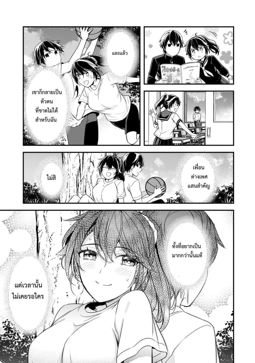 Manga-lc-com อ่านมังงะ อ่านการ์ตูน ออนไลน์ ฟรี Ore ni Trauma wo Ataeta Joshitachi ga Chirachira Mitekuru kedo, Zannen desu ga Teokure desu ตอนที่ 1 2 3 4 5 6 7 8 9 10 11 12 13 14 ฟรี ไม่มีโฆษณา Manga-lc - อ่าน มังงะ อ่าน การ์ตูน ออนไลน์ อ่านมังงะ ฟรี