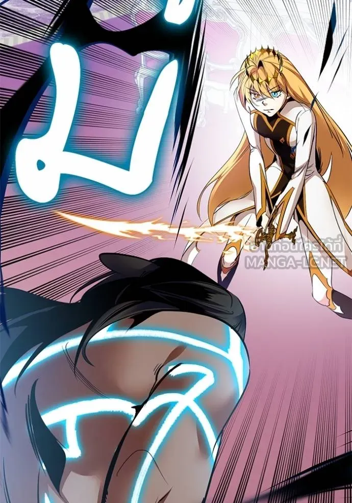 Return to Player ตอนที่ 182 รูปที่ 93