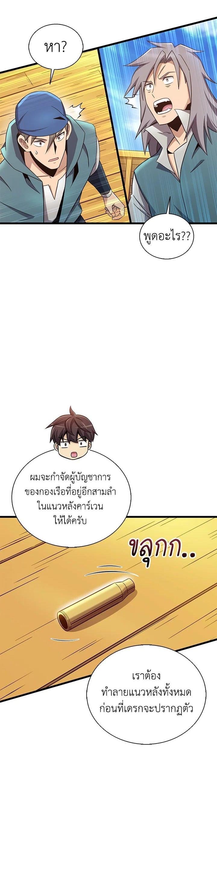 Manga-lc-com อ่านมังงะ อ่านการ์ตูน ออนไลน์ ฟรี Arcane Sniper ตอนที่ 1 2 3 4 5 6 7 8 9 10 11 12 13 14 ฟรี ไม่มีโฆษณา Manga-lc - อ่าน มังงะ อ่าน การ์ตูน ออนไลน์ อ่านมังงะ ฟรี