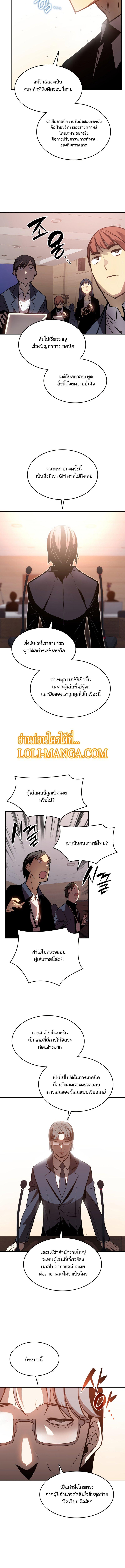 Manga-lc-com อ่านมังงะ อ่านการ์ตูน ออนไลน์ ฟรี Worn and Torn Newbie ตอนที่ 1 2 3 4 5 6 7 8 9 10 11 12 13 14 ฟรี ไม่มีโฆษณา Manga-lc - อ่าน มังงะ อ่าน การ์ตูน ออนไลน์ อ่านมังงะ ฟรี