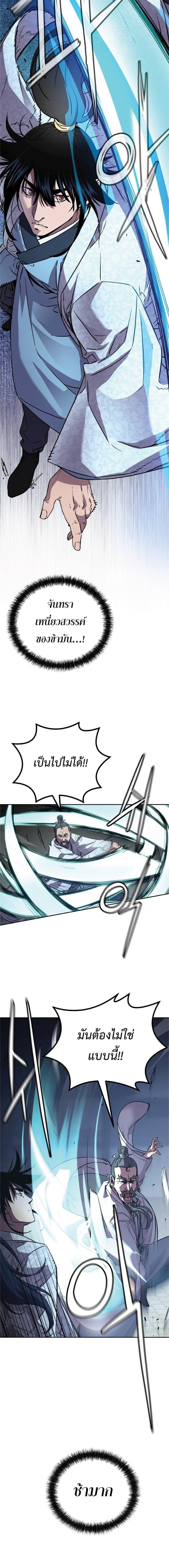 Manga-lc-com อ่านมังงะ อ่านการ์ตูน ออนไลน์ ฟรี The Reborn Ranker Chronicles ตอนที่ 1 2 3 4 5 6 7 8 9 10 11 12 13 14 ฟรี ไม่มีโฆษณา Manga-lc - อ่าน มังงะ อ่าน การ์ตูน ออนไลน์ อ่านมังงะ ฟรี