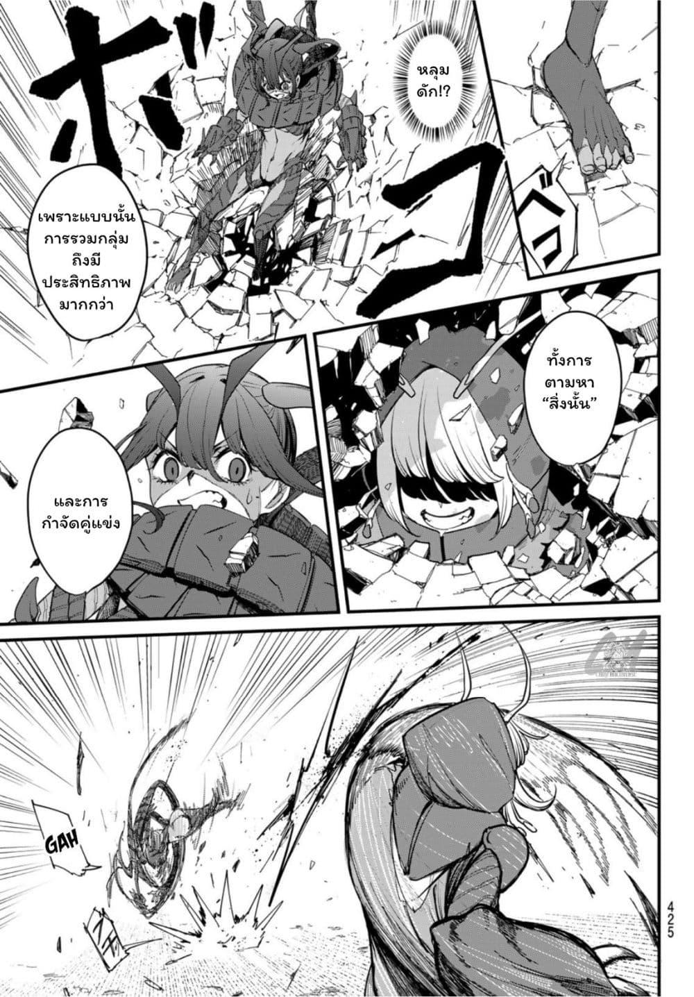 Manga-lc-com อ่านมังงะ อ่านการ์ตูน ออนไลน์ ฟรี Mushijo ตอนที่ 1 2 3 4 5 6 7 8 9 10 11 12 13 14 ฟรี ไม่มีโฆษณา Manga-lc - อ่าน มังงะ อ่าน การ์ตูน ออนไลน์ อ่านมังงะ ฟรี