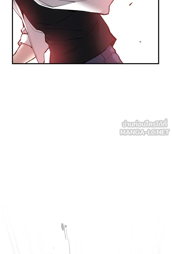 ยอดคนเลเวลทะลุ ตอนที่ 76 มนุษย์ (3) รูปที่ 9