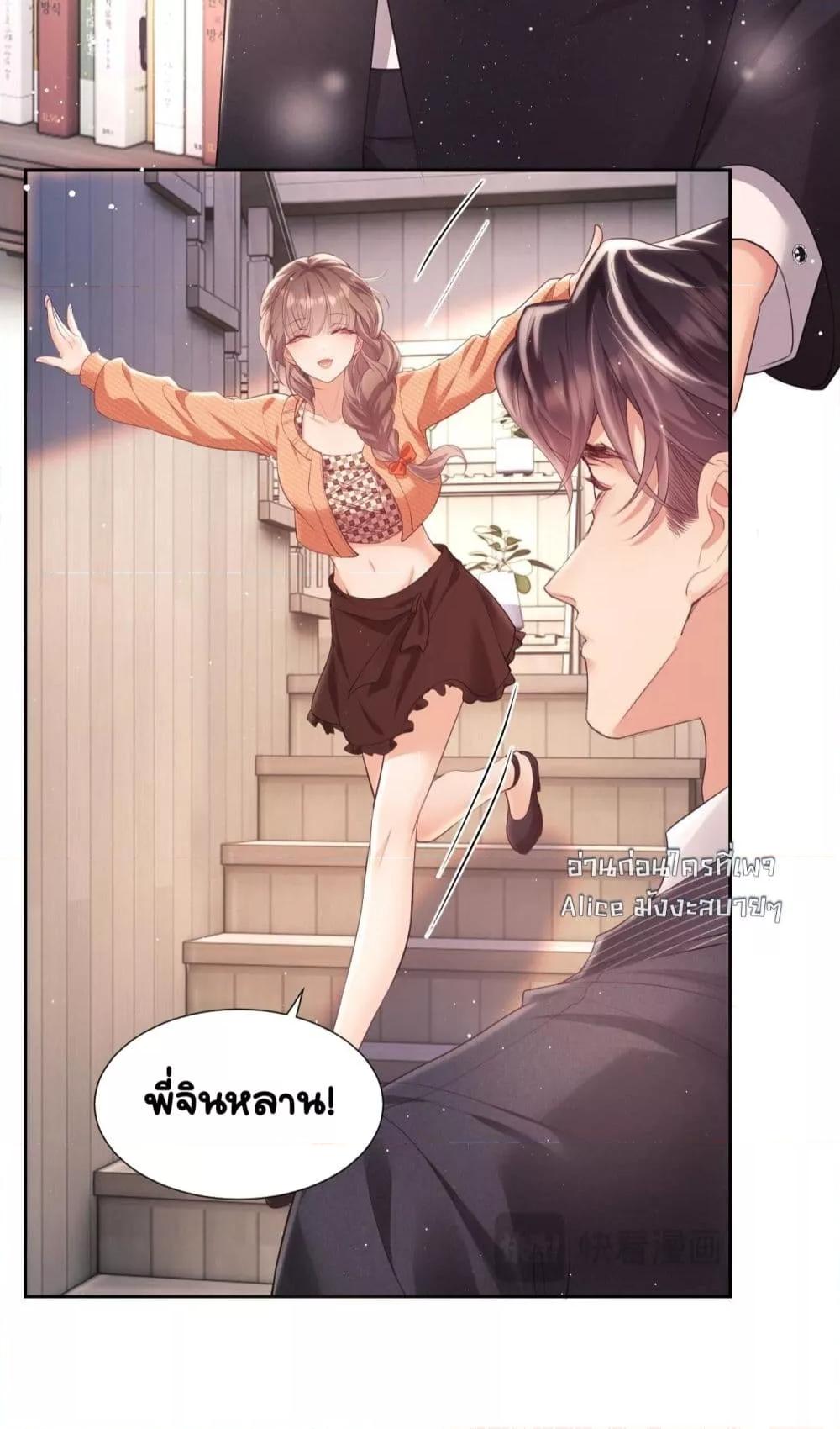 Manga-lc-com อ่านมังงะ อ่านการ์ตูน ออนไลน์ ฟรี BaiYueguang,H ตอนที่ 1 2 3 4 5 6 7 8 9 10 11 12 13 14 ฟรี ไม่มีโฆษณา Manga-lc - อ่าน มังงะ อ่าน การ์ตูน ออนไลน์ อ่านมังงะ ฟรี