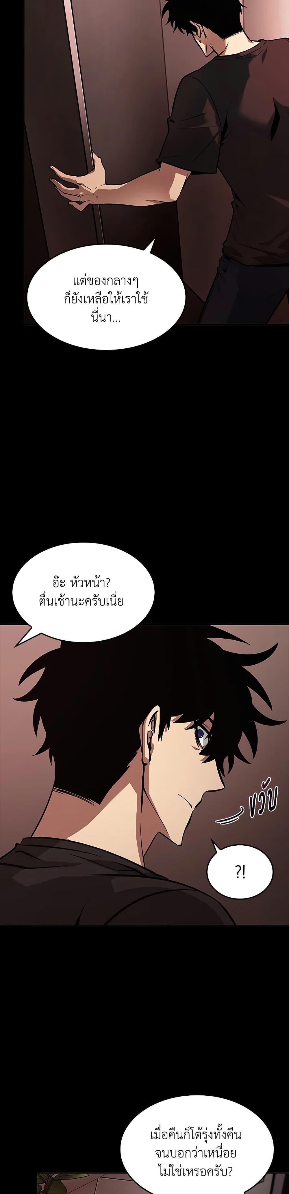 Manga-lc-com อ่านมังงะ อ่านการ์ตูน ออนไลน์ ฟรี Tomb Raider King ราชันย์จอมโจรปล้นสุสาน ตอนที่ 1 2 3 4 5 6 7 8 9 10 11 12 13 14 ฟรี ไม่มีโฆษณา Manga-lc - อ่าน มังงะ อ่าน การ์ตูน ออนไลน์ อ่านมังงะ ฟรี