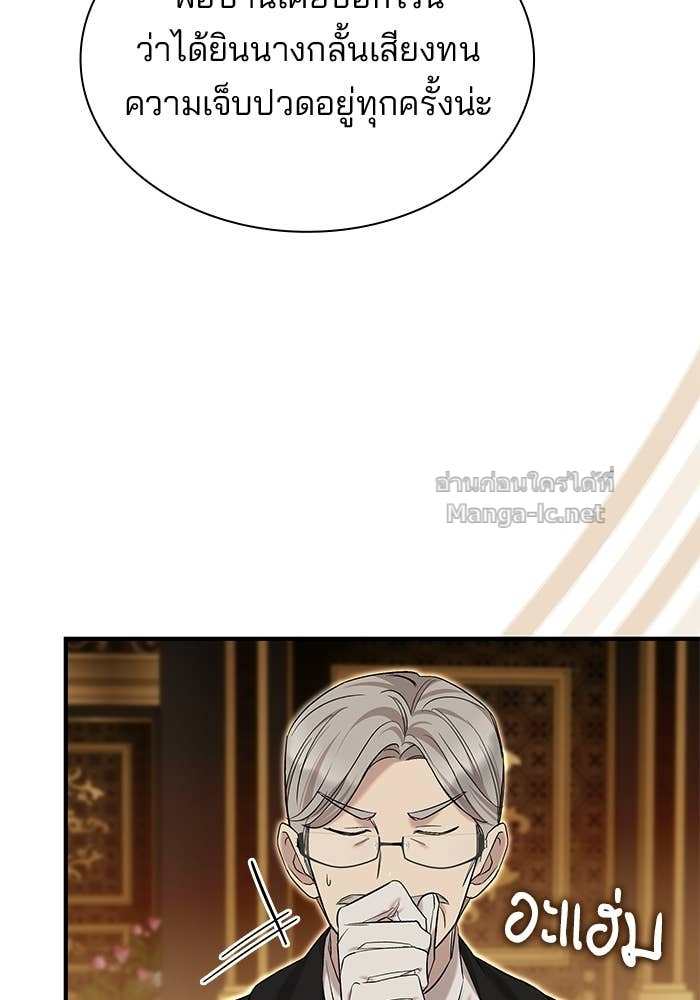 Doujin-Lc- อ่าน โดจิน มังฮวา เกาหลี ญี่ปุ่น จีน แปลไทย ชายาคนสุดท้ายของเจ้าชายไร้หัวใจ ตอนที่ 1 2 3 4 5 6 7 8 9 10 11 12 13 14 ฟรี ไม่มีโฆษณา อ่าน โดจิน Manhwa เกาหลี ญี่ปุ่น จีน เรามีครบ คัดมาให้เน้นๆ โดจิน 18+ รับประกันความฟินโดย Doujin Lc