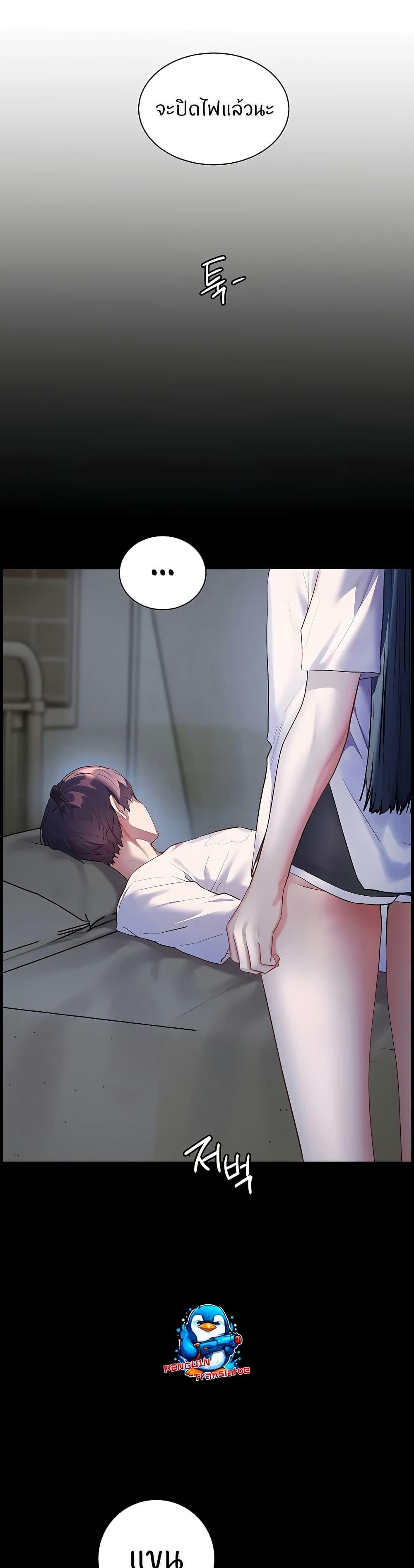 Doujin-Lc- อ่าน โดจิน มังฮวา เกาหลี ญี่ปุ่น จีน แปลไทย Teacher’s Efforts ตอนที่ 1 2 3 4 5 6 7 8 9 10 11 12 13 14 ฟรี ไม่มีโฆษณา อ่าน โดจิน Manhwa เกาหลี ญี่ปุ่น จีน เรามีครบ คัดมาให้เน้นๆ โดจิน 18+ รับประกันความฟินโดย  Doujin Lc