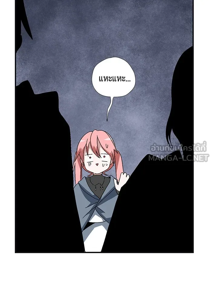 หนึ่งก้าวสู่เจ้ามาร ตอนที่ 1 การเริ่มต้นครั้งใหม่ (1) รูปที่ 231