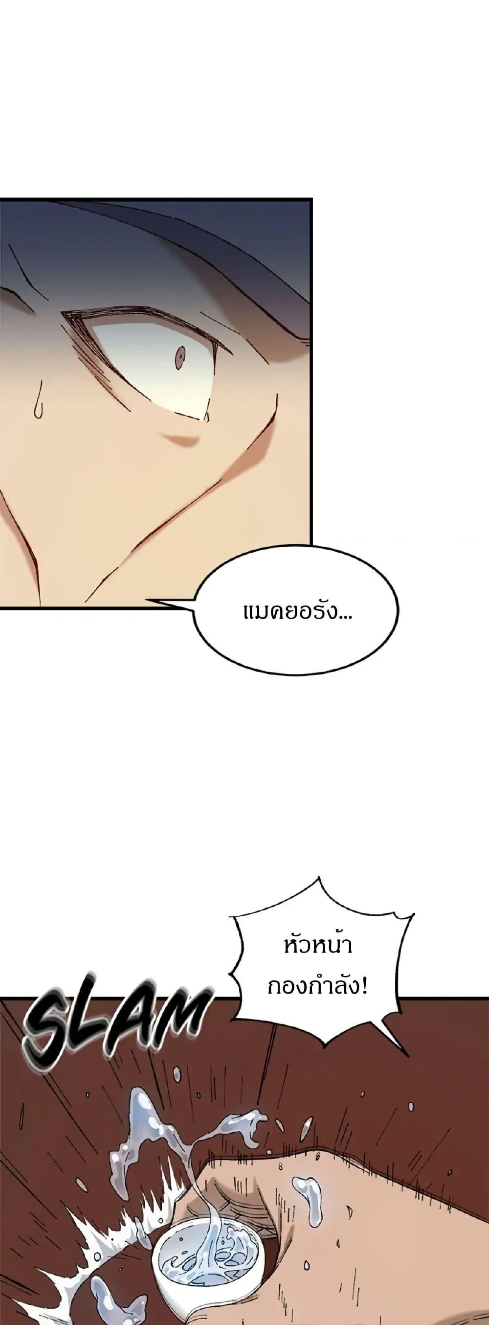 Manga-lc-com อ่านมังงะ อ่านการ์ตูน ออนไลน์ ฟรี Sunyu of the Shadowless ตอนที่ 1 2 3 4 5 6 7 8 9 10 11 12 13 14 ฟรี ไม่มีโฆษณา Manga-lc - อ่าน มังงะ อ่าน การ์ตูน ออนไลน์ อ่านมังงะ ฟรี