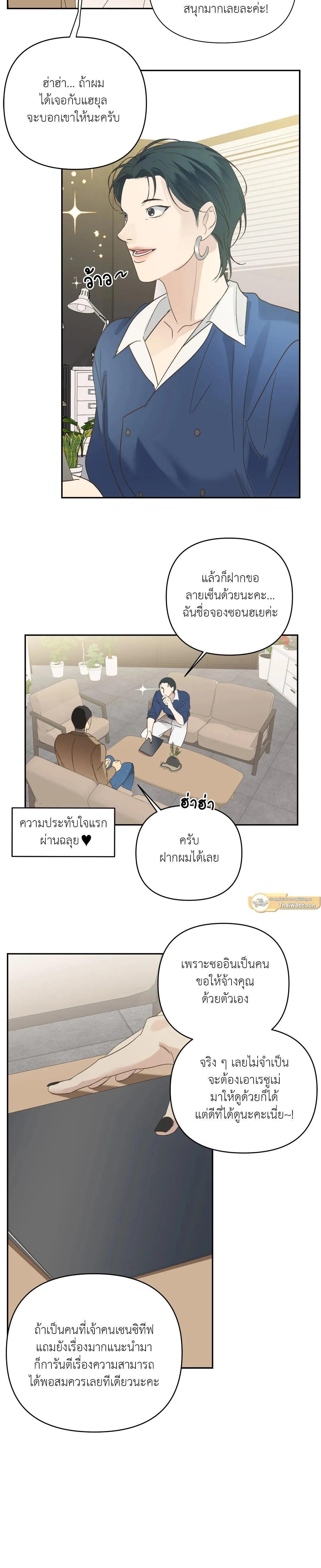 Manga-lc-com อ่านมังงะ อ่านการ์ตูน ออนไลน์ ฟรี Backlight ตอนที่ 1 2 3 4 5 6 7 8 9 10 11 12 13 14 ฟรี ไม่มีโฆษณา Manga-lc - อ่าน มังงะ อ่าน การ์ตูน ออนไลน์ อ่านมังงะ ฟรี