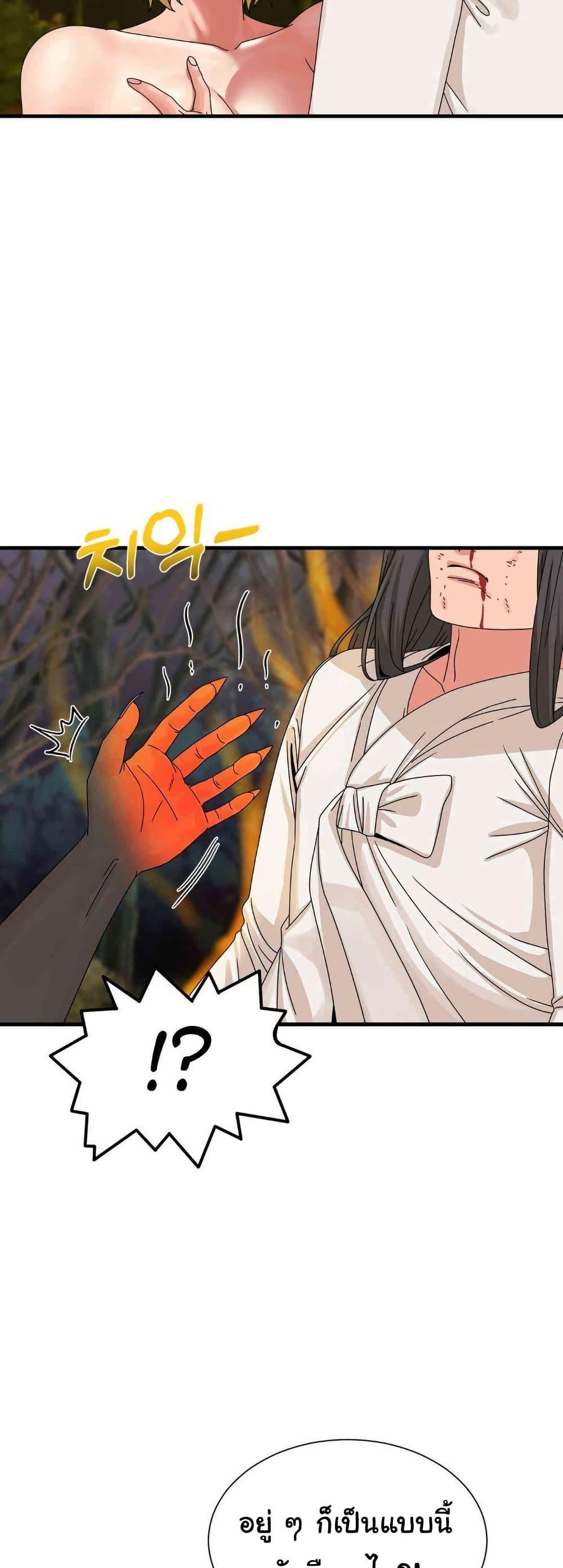 Doujin-Lc- อ่าน โดจิน มังฮวา เกาหลี ญี่ปุ่น จีน แปลไทย Flowers of War ตอนที่ 1 2 3 4 5 6 7 8 9 10 11 12 13 14 ฟรี ไม่มีโฆษณา อ่าน โดจิน Manhwa เกาหลี ญี่ปุ่น จีน เรามีครบ คัดมาให้เน้นๆ โดจิน 18+ รับประกันความฟินโดย  Doujin Lc