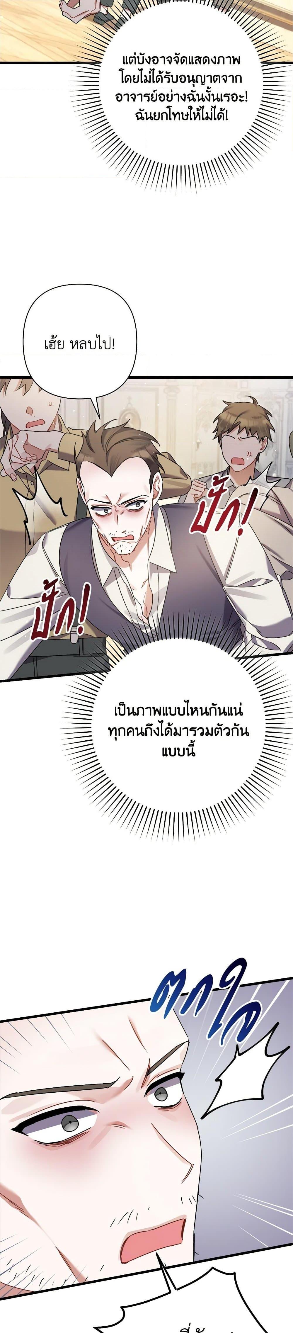 Manga-lc-com อ่านมังงะ อ่านการ์ตูน ออนไลน์ ฟรี I Was Just Taking Care of My Sick Father ตอนที่ 1 2 3 4 5 6 7 8 9 10 11 12 13 14 ฟรี ไม่มีโฆษณา Manga-lc - อ่าน มังงะ อ่าน การ์ตูน ออนไลน์ อ่านมังงะ ฟรี