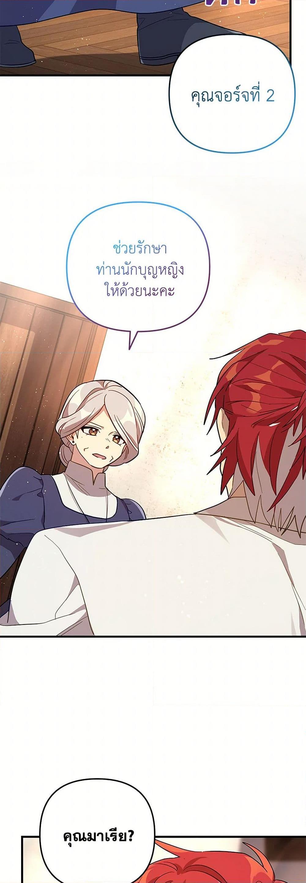 Manga-lc-com อ่านมังงะ อ่านการ์ตูน ออนไลน์ ฟรี The Baby Saint Wants to Destroy the World! ตอนที่ 1 2 3 4 5 6 7 8 9 10 11 12 13 14 ฟรี ไม่มีโฆษณา Manga-lc - อ่าน มังงะ อ่าน การ์ตูน ออนไลน์ อ่านมังงะ ฟรี