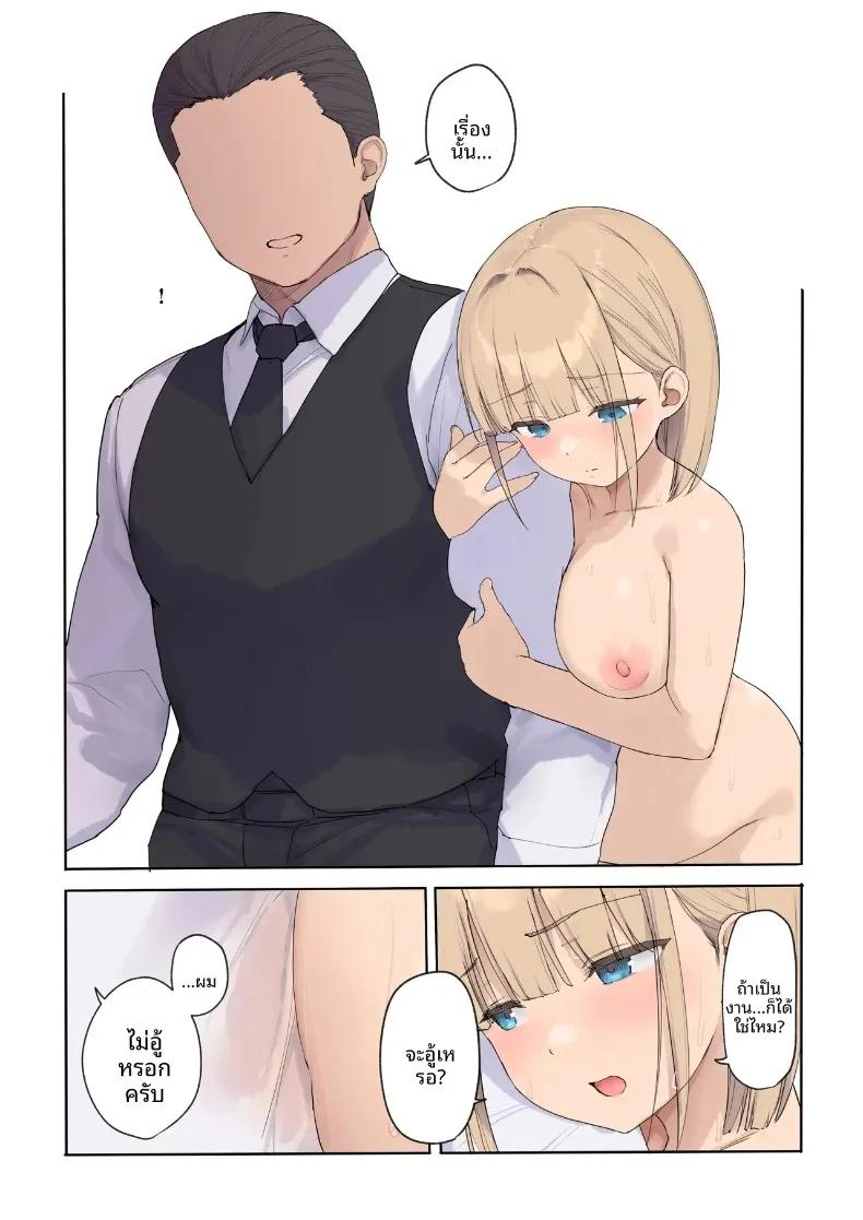 Doujin-Lc- อ่าน โดจิน มังฮวา เกาหลี ญี่ปุ่น จีน แปลไทย สัญญาการตั้งครรภ์ (Asuka Shinozaki) ตอนที่ 1 2 3 4 5 6 7 8 9 10 11 12 13 14 ฟรี ไม่มีโฆษณา อ่าน โดจิน Manhwa เกาหลี ญี่ปุ่น จีน เรามีครบ คัดมาให้เน้นๆ โดจิน 18+ รับประกันความฟินโดย  Doujin Lc
