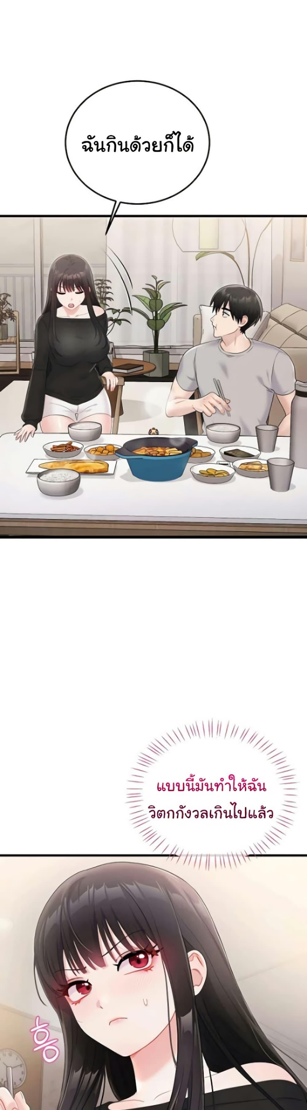 Doujin-Lc- อ่าน โดจิน มังฮวา เกาหลี ญี่ปุ่น จีน แปลไทย Banging My Way ตอนที่ 1 2 3 4 5 6 7 8 9 10 11 12 13 14 ฟรี ไม่มีโฆษณา อ่าน โดจิน Manhwa เกาหลี ญี่ปุ่น จีน เรามีครบ คัดมาให้เน้นๆ โดจิน 18+ รับประกันความฟินโดย  Doujin Lc