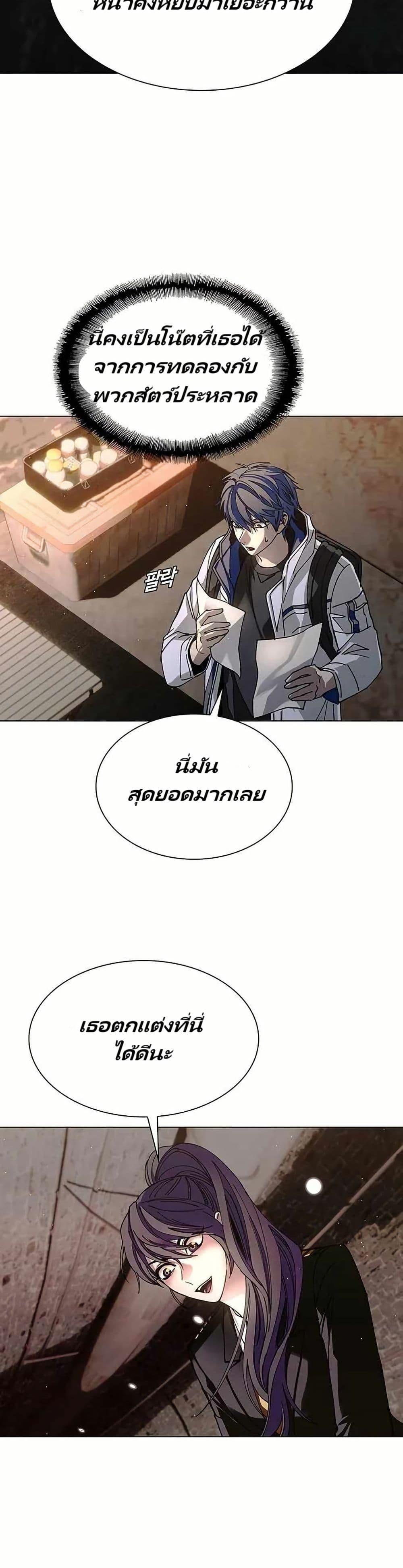 Manga-lc-com อ่านมังงะ อ่านการ์ตูน ออนไลน์ ฟรี The End of the World is Just a Game to Me ตอนที่ 1 2 3 4 5 6 7 8 9 10 11 12 13 14 ฟรี ไม่มีโฆษณา Manga-lc - อ่าน มังงะ อ่าน การ์ตูน ออนไลน์ อ่านมังงะ ฟรี