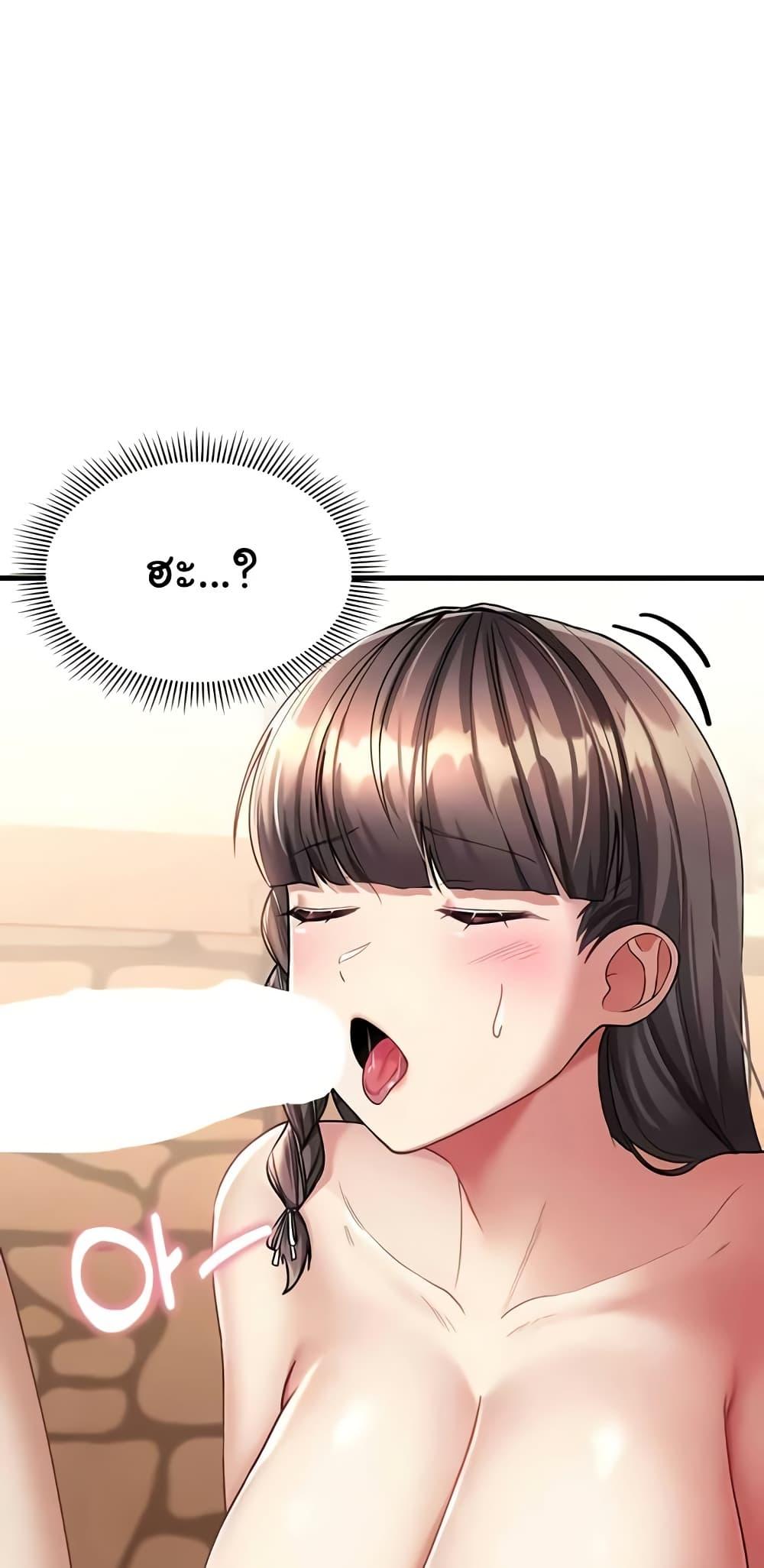 Doujin-Lc- อ่าน โดจิน มังฮวา เกาหลี ญี่ปุ่น จีน แปลไทย The Warrior Became an Academy Professor After Divorce ตอนที่ 1 2 3 4 5 6 7 8 9 10 11 12 13 14 ฟรี ไม่มีโฆษณา อ่าน โดจิน Manhwa เกาหลี ญี่ปุ่น จีน เรามีครบ คัดมาให้เน้นๆ โดจิน 18+ รับประกันความฟินโดย  Doujin Lc