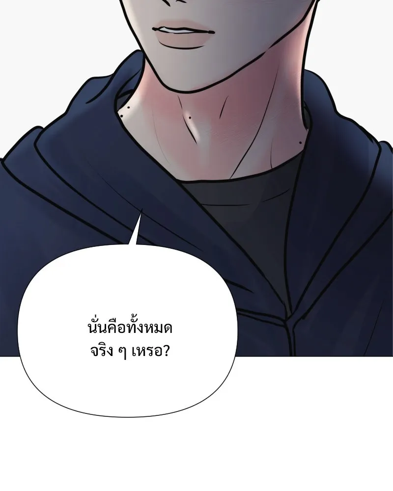 รักนี้ไม่ต้องมีเซนส์ ตอนที่ 37 รูปที่ 79