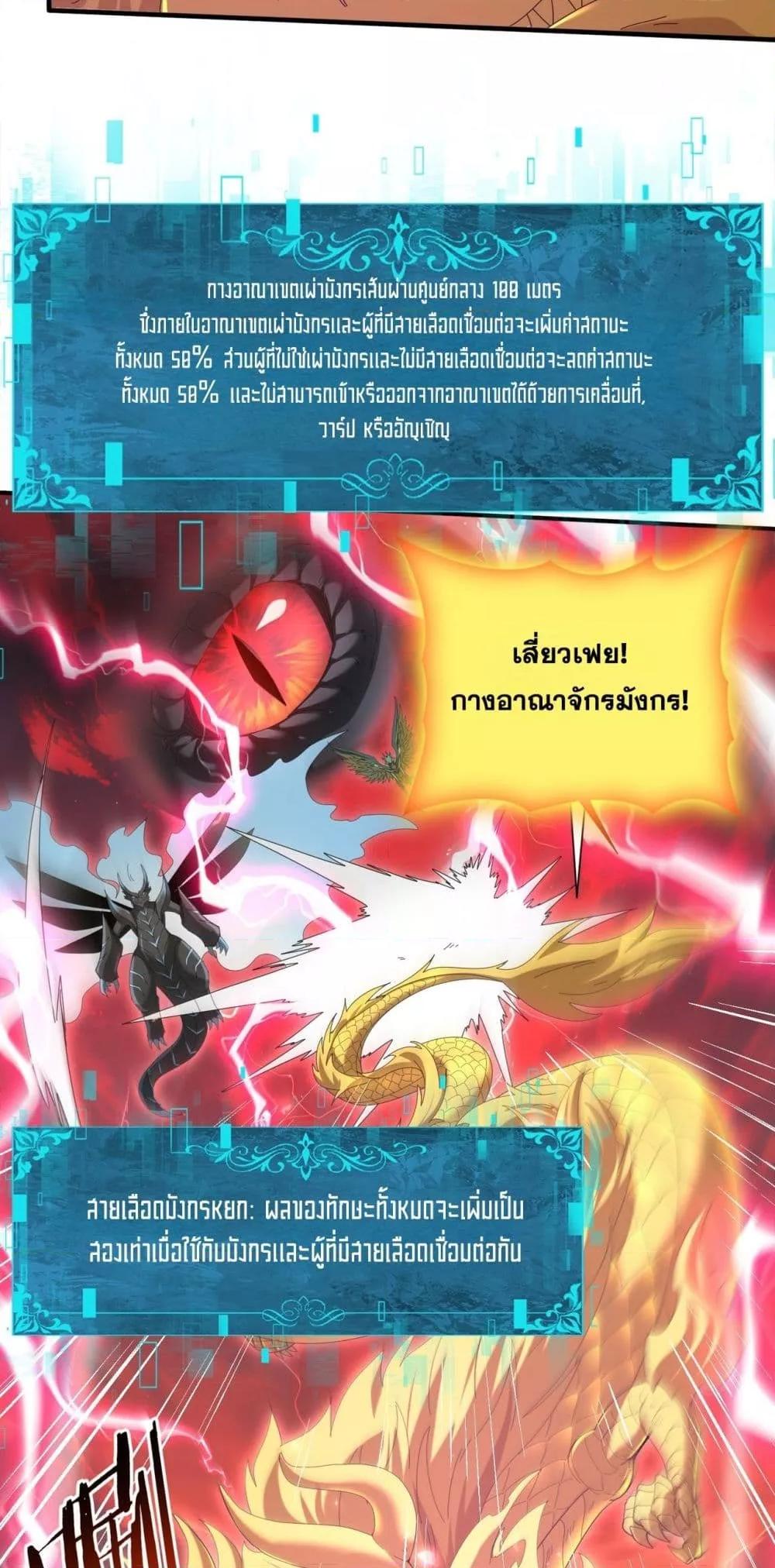 Manga-lc-com อ่านมังงะ อ่านการ์ตูน ออนไลน์ ฟรี IamDrakoMajs ตอนที่ 1 2 3 4 5 6 7 8 9 10 11 12 13 14 ฟรี ไม่มีโฆษณา Manga-lc - อ่าน มังงะ อ่าน การ์ตูน ออนไลน์ อ่านมังงะ ฟรี