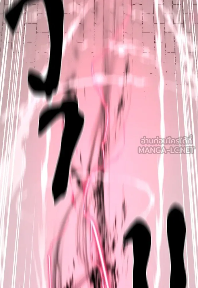 ยอดสถาปนิกผู้พิทักษ์อาณาจักร ตอนที่ 8 รูปที่ 87